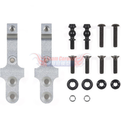 Tamiya 22088 BB-01 ALUMINUM DAMPER STAYS (FRONT)